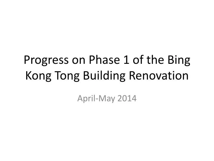 progress on phase 1 of the bing kong tong building renovation