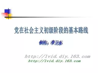 slide1