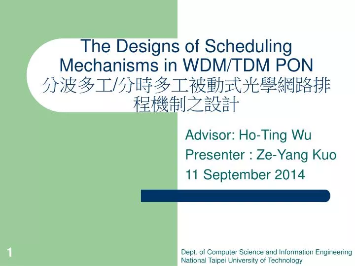 the designs of scheduling mechanisms in wdm tdm pon