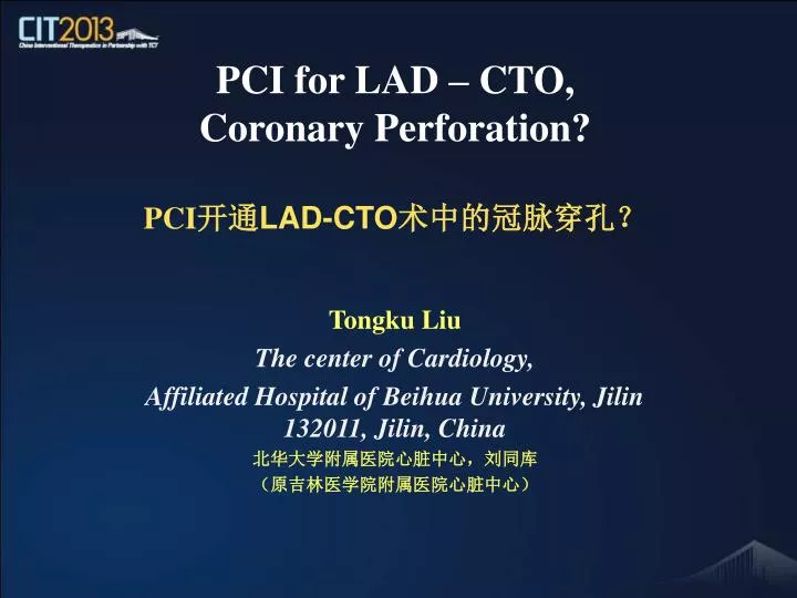 pci for lad cto coronary perforation pci lad cto