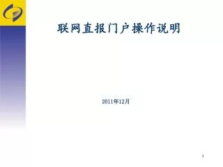 slide1