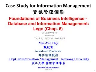 Case Study for Information Management ??????