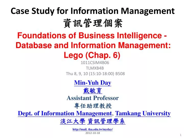 case study for information management