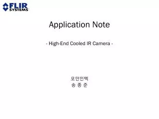 application note high end cooled ir camera