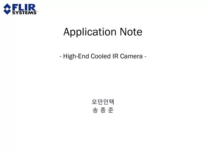 application note high end cooled ir camera