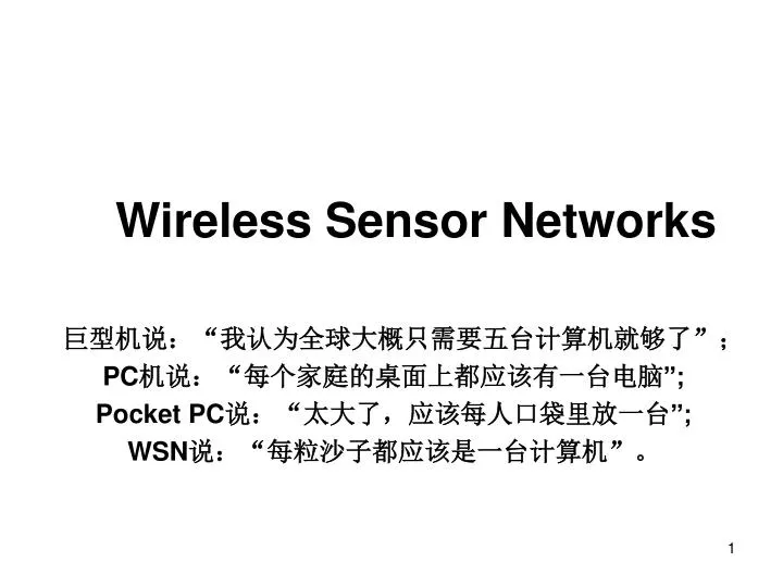 wireless sensor networks