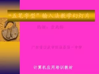 slide1