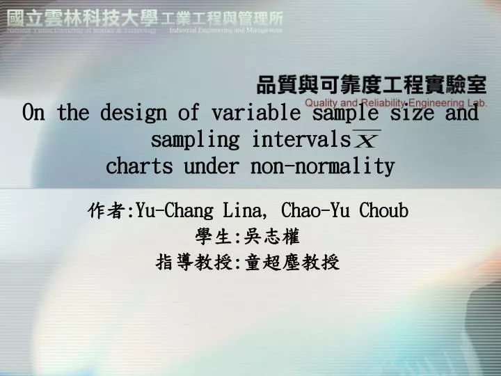 on the design of variable sample size and sampling intervals charts under non normality