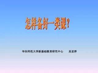 slide1