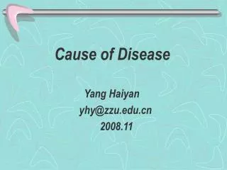 Cause of Disease Yang Haiyan
