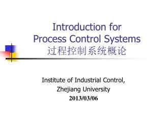 Introduction for Process Control Systems ????????