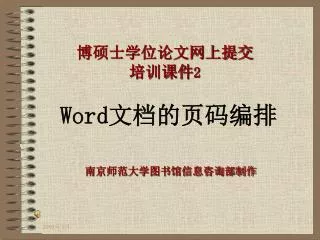 slide1
