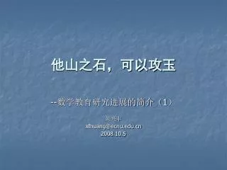 slide1