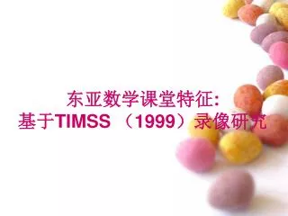 timss 1999
