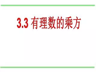 slide1