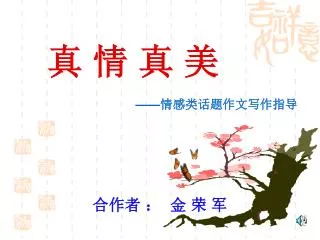 slide1