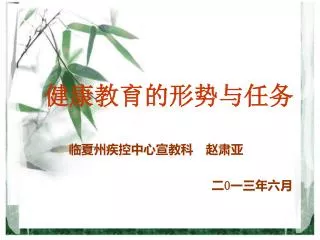 slide1