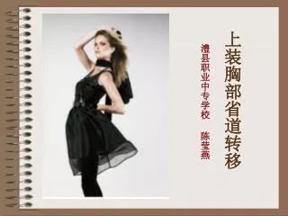 slide1