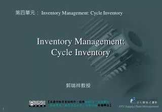 Inventory Management: Cycle Inventory