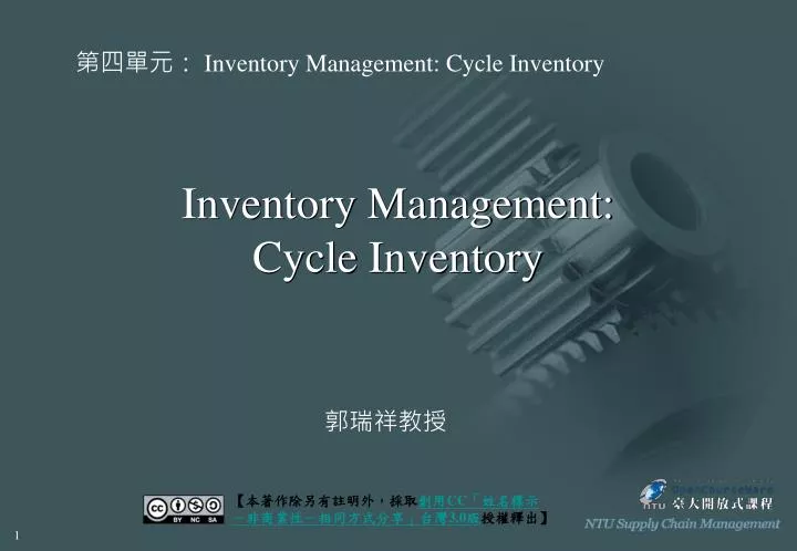 inventory management cycle inventory