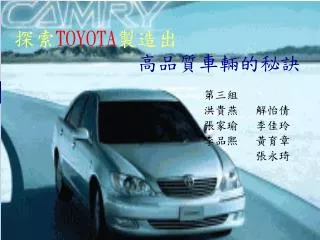 toyota