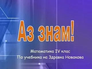 slide1