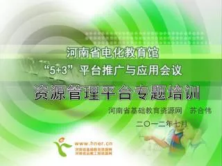 slide1