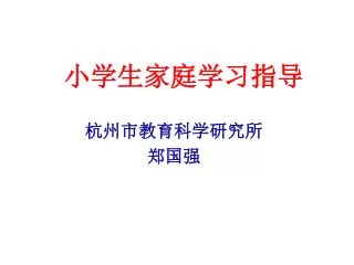 slide1