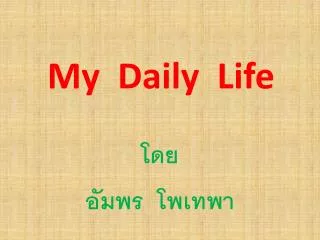 my daily life