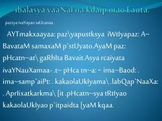 ibalasya vaanai na kdaip mao eauta