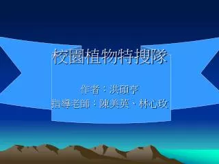 slide1