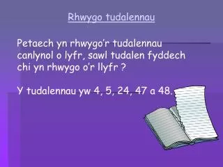 rhwygo tudalennau