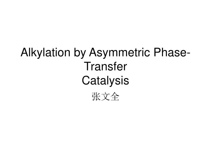 alkylation by asymmetric phase transfer catalysis