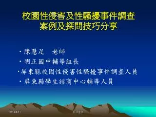 slide1