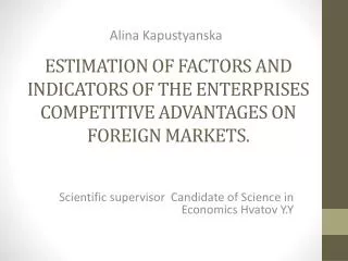 Scientific supervis?r Candidate of Science in Economics Hvatov Y.Y