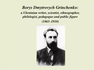 Borys Dmytrovych Grinchenko: