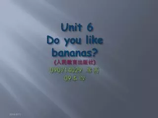 Unit 6 Do you like bananas? ( ??????? ) 090714029 ?? 09 ??