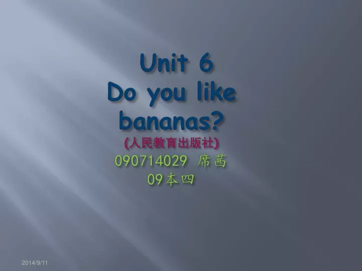 unit 6 do you like bananas 090714029 09