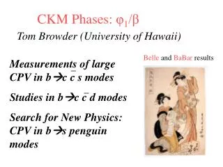 CKM Phases: ? 1 /?