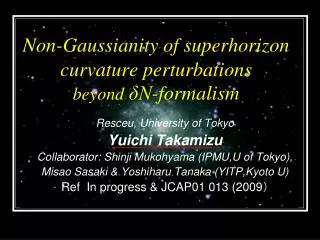 Non-Gaussianity of superhorizon curvature perturbations beyond ?N-formalism