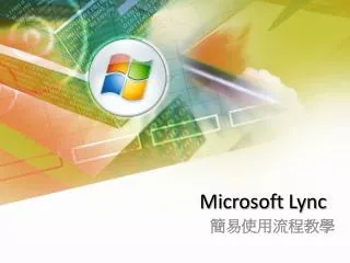 microsoft lync
