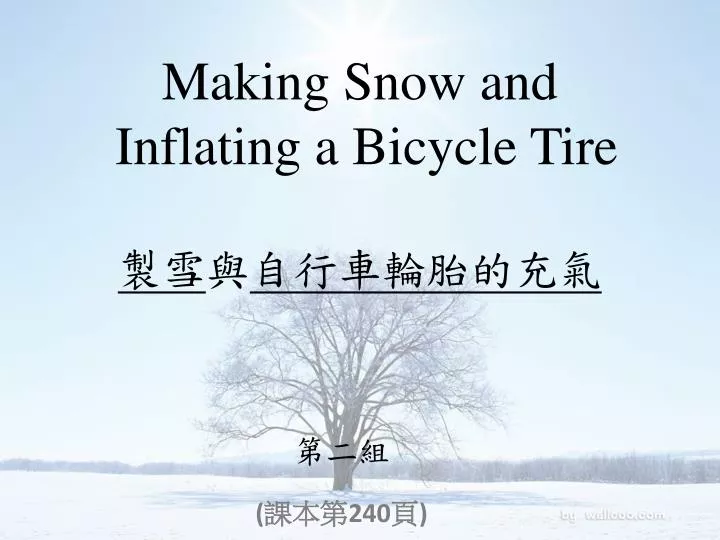 making snow and inflating a bicycle tire