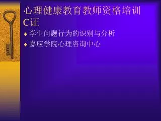 slide1