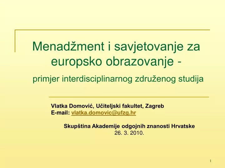 menad ment i savjetovanje za europsko obrazovanje primjer interdisciplinarnog zdru enog studija