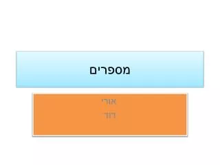 slide1