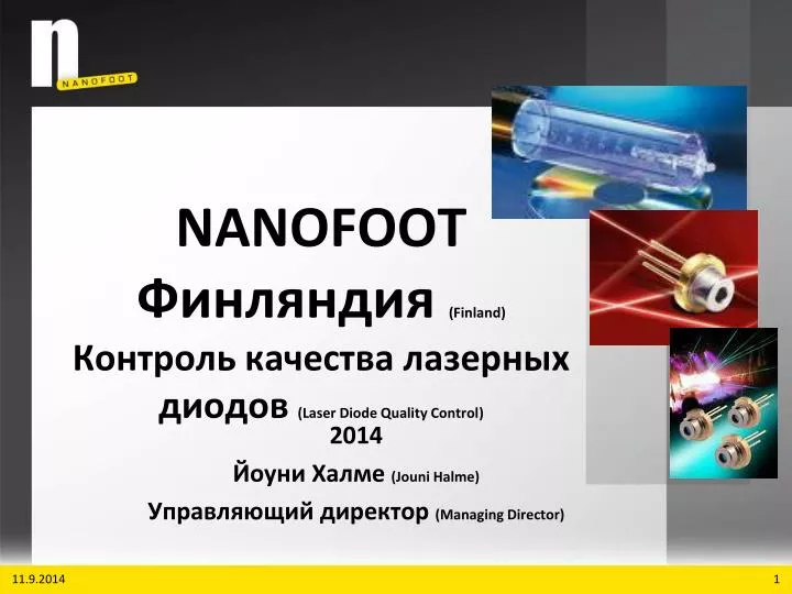 nanofoot finland laser diode quality control