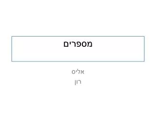 slide1