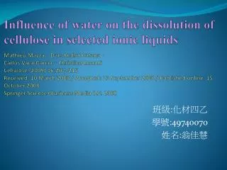 49740070