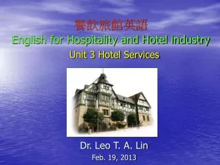 ?????? English for Hospitality and Hotel industry Unit 3 Hotel Services