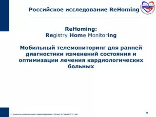 rehoming